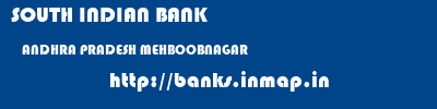 SOUTH INDIAN BANK  ANDHRA PRADESH MEHBOOBNAGAR    banks information 
